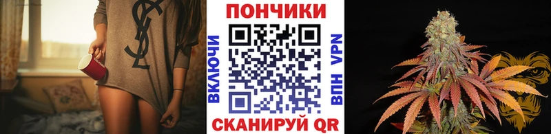 Бошки марихуана Ganja Партизанск