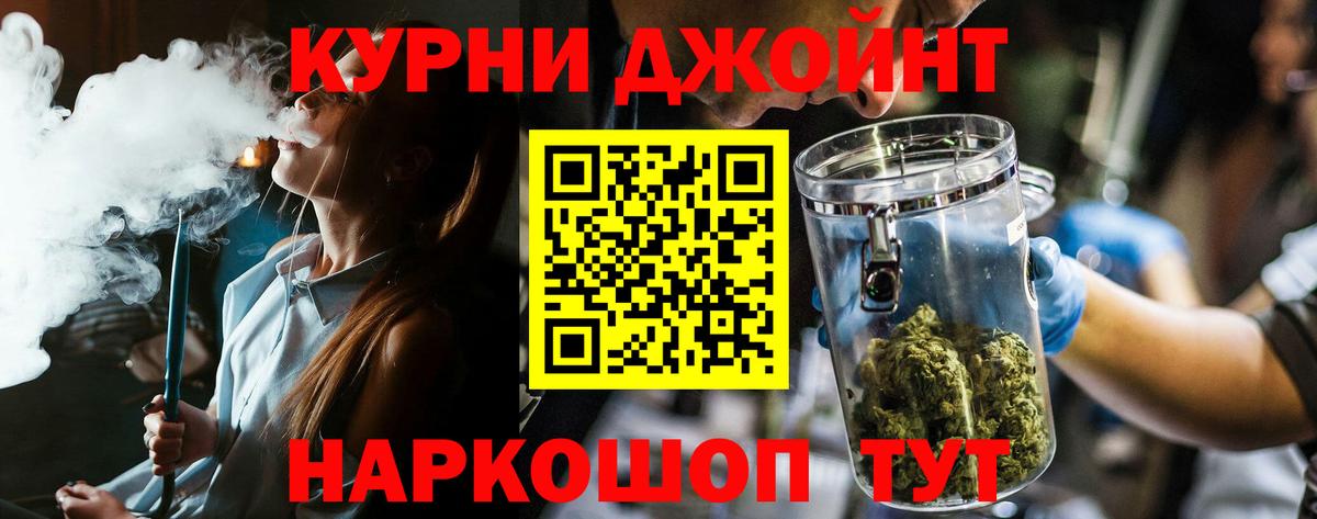 Канабис гибрид Партизанск